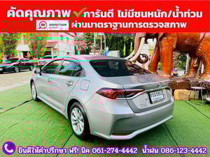 TOYOTA  ALTIS 1.6 G ปี 2025