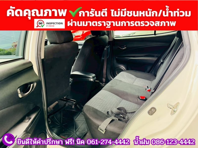TOYOTA YARIS ATIV 1.2 ENTRY ปี 2022 TOYOTA YARIS ATIV 1.2 ENTRY ปี 2022