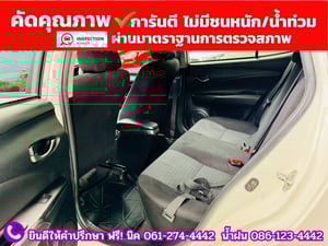 TOYOTA YARIS ATIV 1.2 ENTRY ปี 2022 TOYOTA YARIS ATIV 1.2 ENTRY ปี 2022
