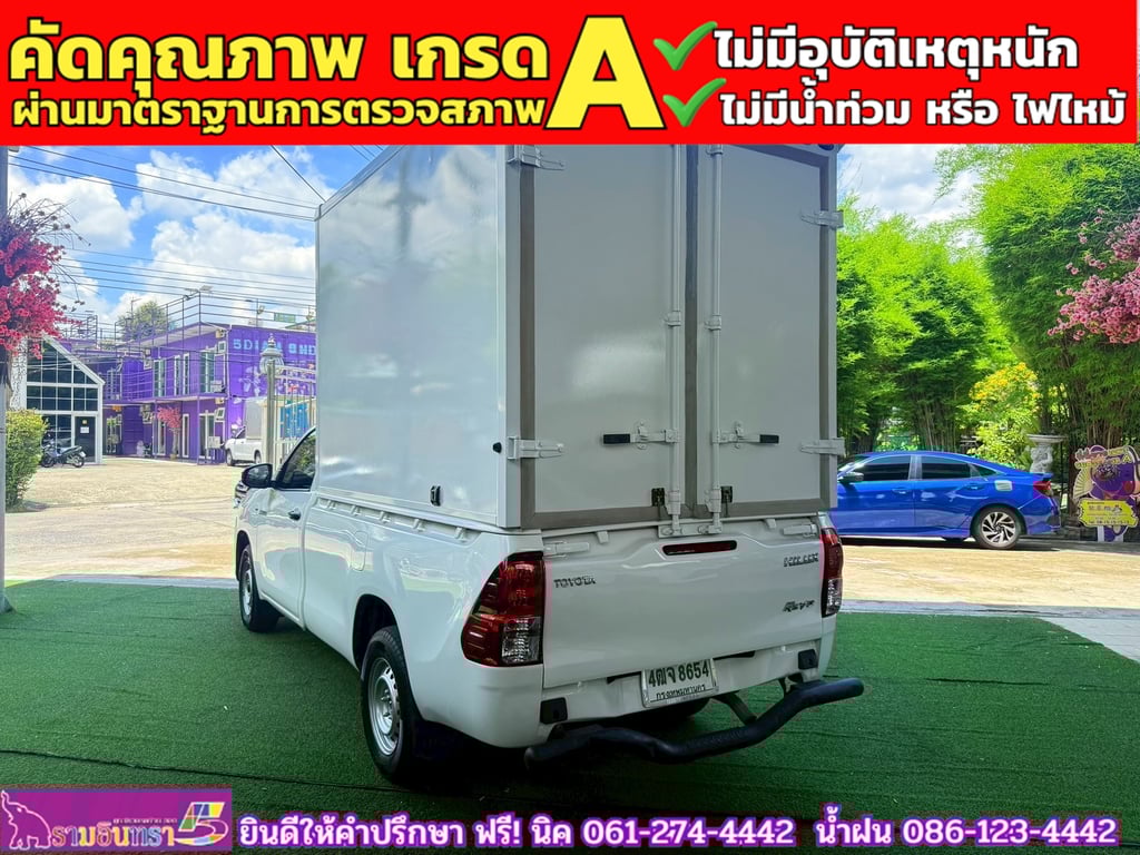 TOYOTA REVO Singlecab 2.4 J Plus ปี 2018