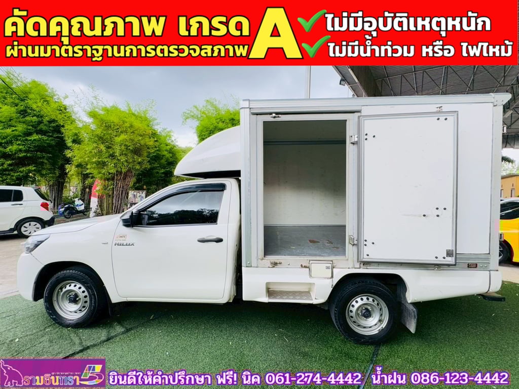 TOYOTA REVO Singlecab 2.4  ENTRY ปี 2022