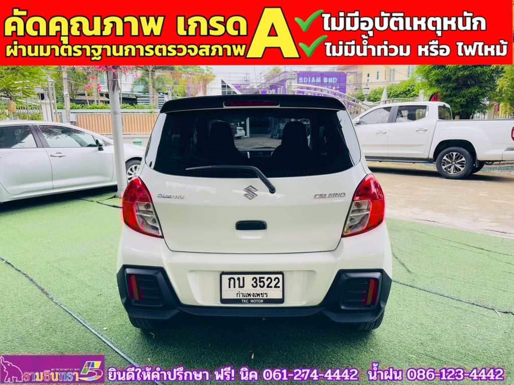 SUZUKI CELERIO 1.0  GL UP ปี 2024