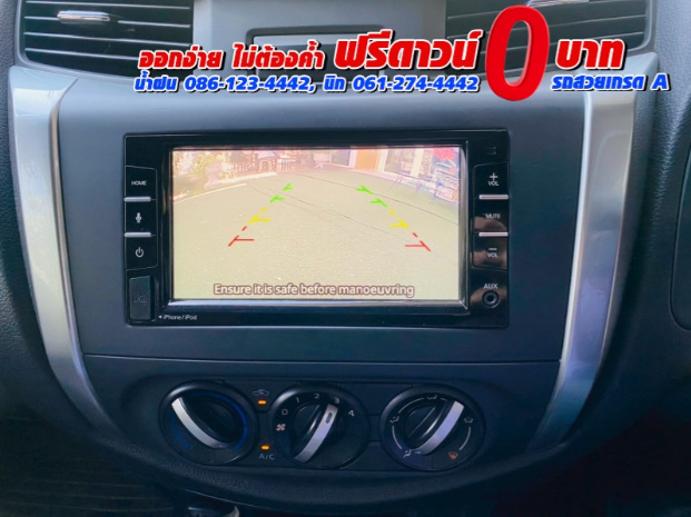 NISSAN NAVARA SINGLECAB 2.5 SL ปี 2023