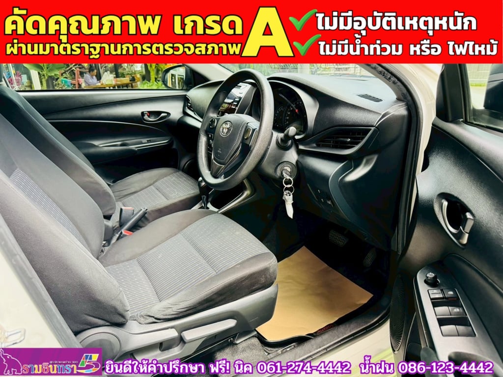 TOYOTA YARIS ATIV 1.2 ENTRY ปี 2022 TOYOTA YARIS ATIV 1.2 ENTRY ปี 2022