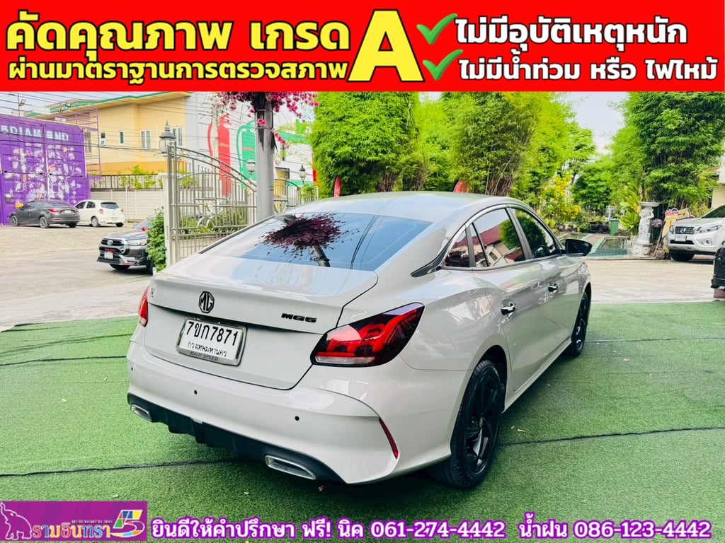 MG 5 1.5 D 10 th Anniversary Special Edition ปี 2024