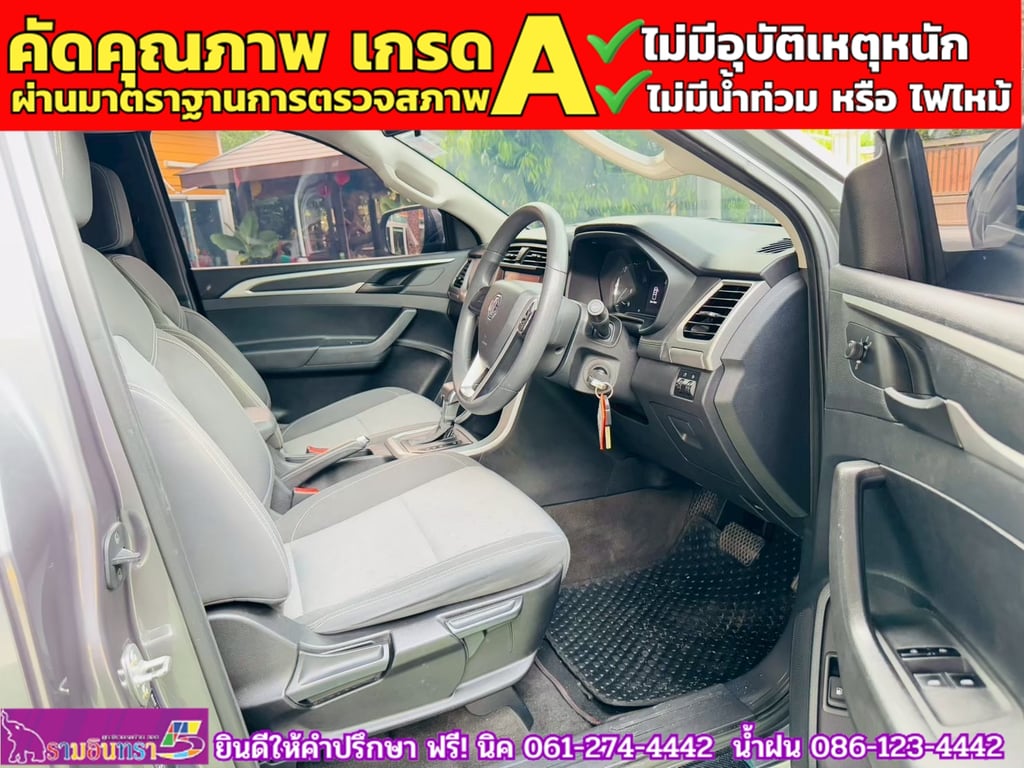 MG EXTENDER GAINTCAB 2.0 GRAND D ปี 2023