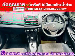 TOYOTA  VIOS 1.5 ENTRY  ปี 2022