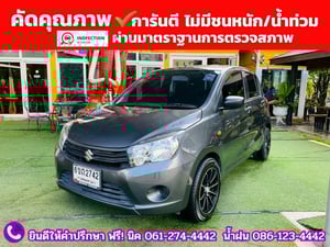 SUZUKI CELERIO 1.0 GA MT ปี 2025 SUZUKI CELERIO 1.0 GA MT ปี 2025