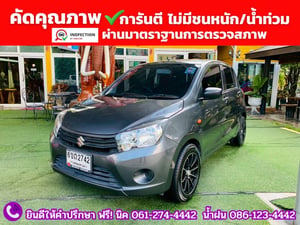 SUZUKI  CELERIO 1.0 GA MT ปี 2025