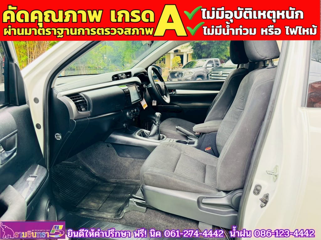 TOYOTA  Hilux Revo Smartcab 2.4 Mid Z edition  ปี 2023