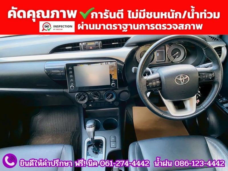 TOYOTA REVO Double Cab 2.4 MID PRERUNNER AUTO ปี 2023