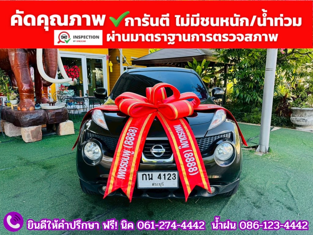NISSAN JUKE 1.6 V ปี 2014 NISSAN JUKE 1.6 V ปี 2014