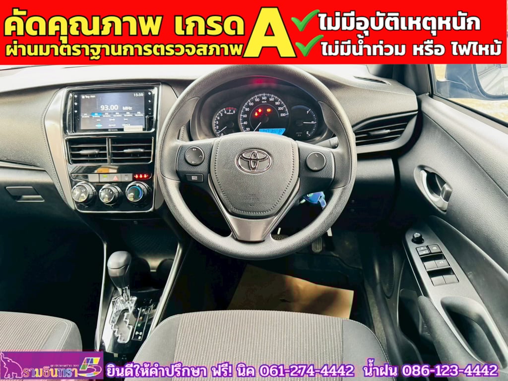 TOYOTA YARIS 1.2 SPORT ปี 2024