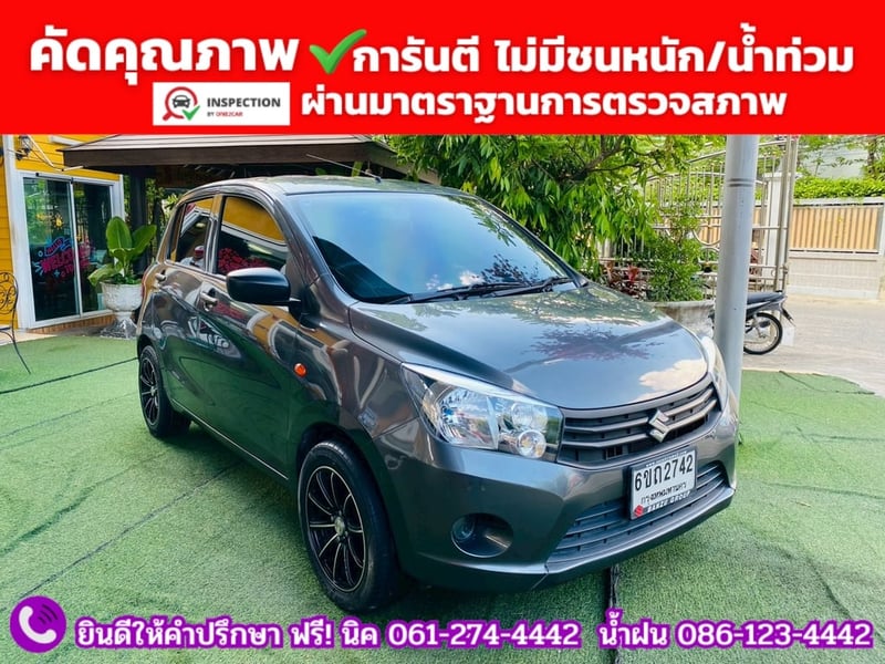 SUZUKI CELERIO 1.0 GA MT ปี 2025 SUZUKI CELERIO 1.0 GA MT ปี 2025
