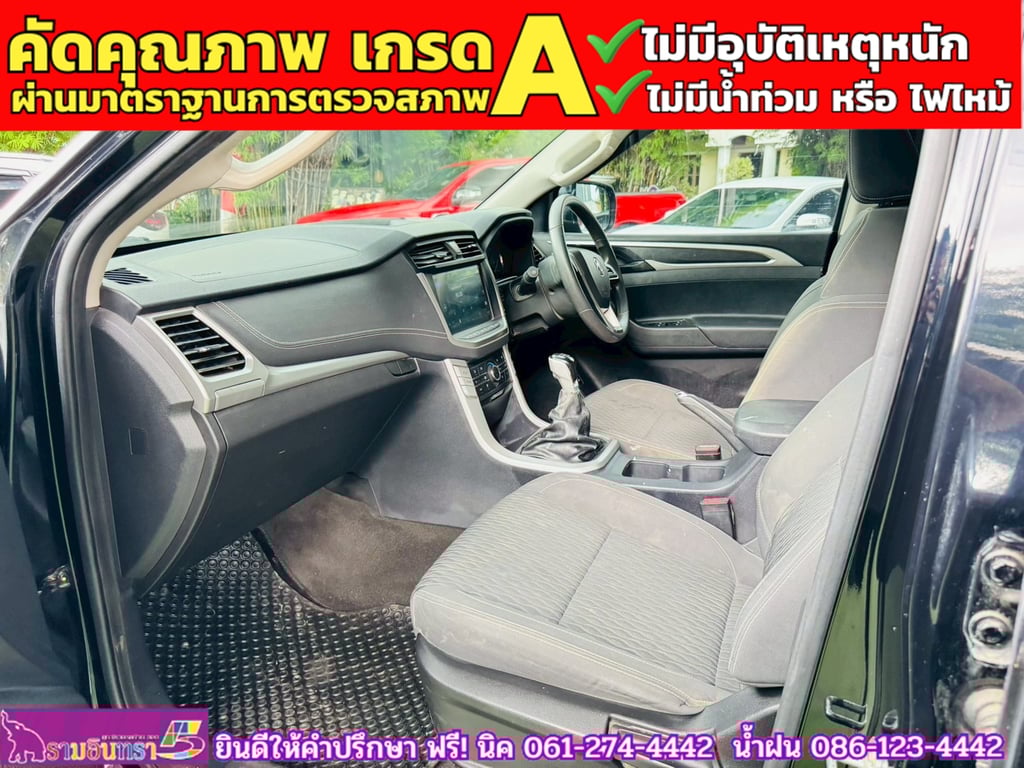 MG EXTENDER 4 ประตู 2.0 GRAND D MT ปี 2022 MG EXTENDER 4 ประตู 2.0 GRAND D MT ปี 2022