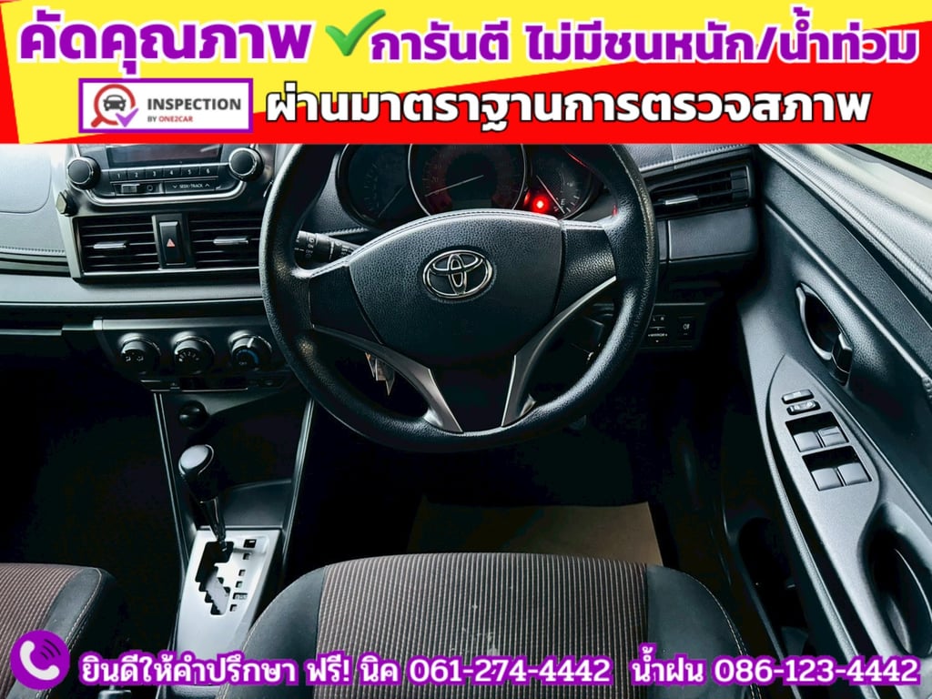 TOYOTA YARIS 1.2 E CVT ปี 2014 TOYOTA YARIS 1.2 E CVT ปี 2014