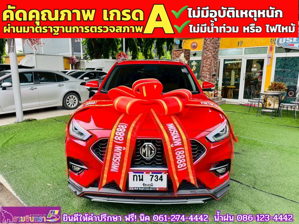 MG ZS 1.5V SUNROOF i-Smart ปี 2024