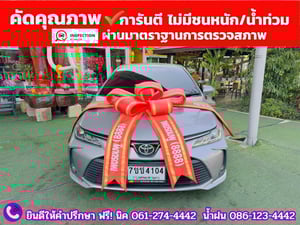 TOYOTA  ALTIS 1.6 G ปี 2024