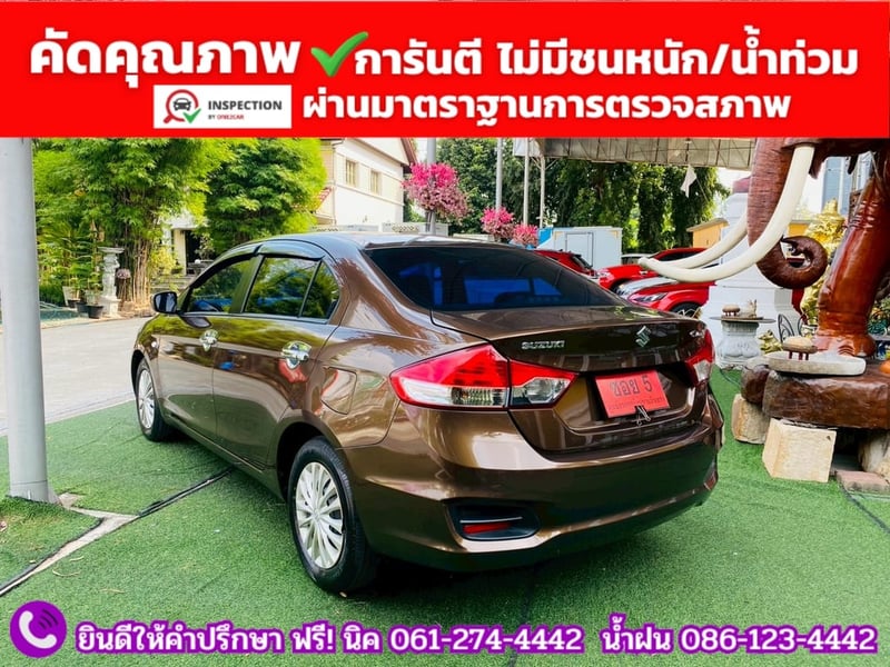 SUZUKI CIAZ 1.2 GL CVT ปี 2019