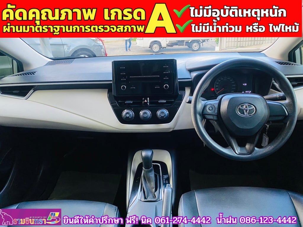 TOYOTA  ALTIS 1.6 Limo ปี 2019