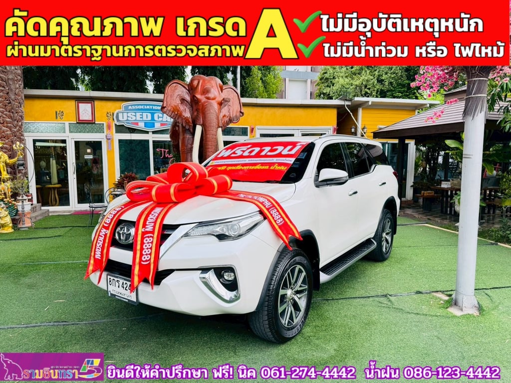 Toyota Fortuner 2.4 V 2WD ปี 2019