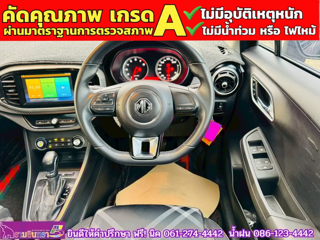  MG3 1.5 X ปี 2021