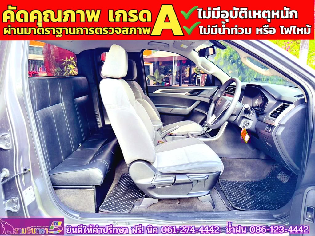 MG EXTENDER GAINTCAB 2.0 GRAND D ปี 2021