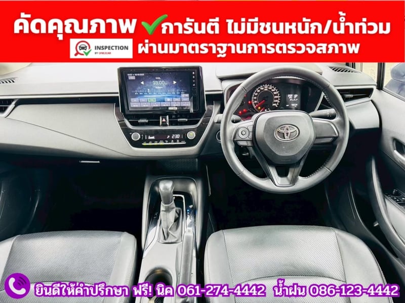 TOYOTA  ALTIS 1.6 G ปี 2025