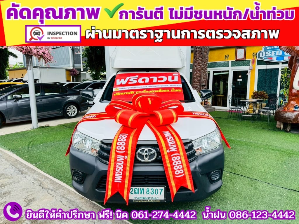 TOYOTA REVO Singlecab 2.4 J Plus ปี 2018 TOYOTA REVO Singlecab 2.4 J Plus ปี 2018