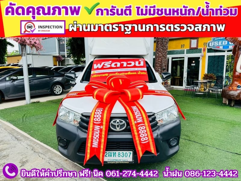 TOYOTA REVO Singlecab 2.4 J Plus ปี 2018
