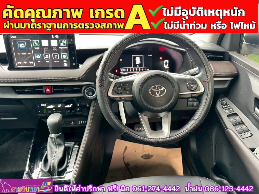 TOYOTA YARIS ATIV 1.2 SMART ปี 2025