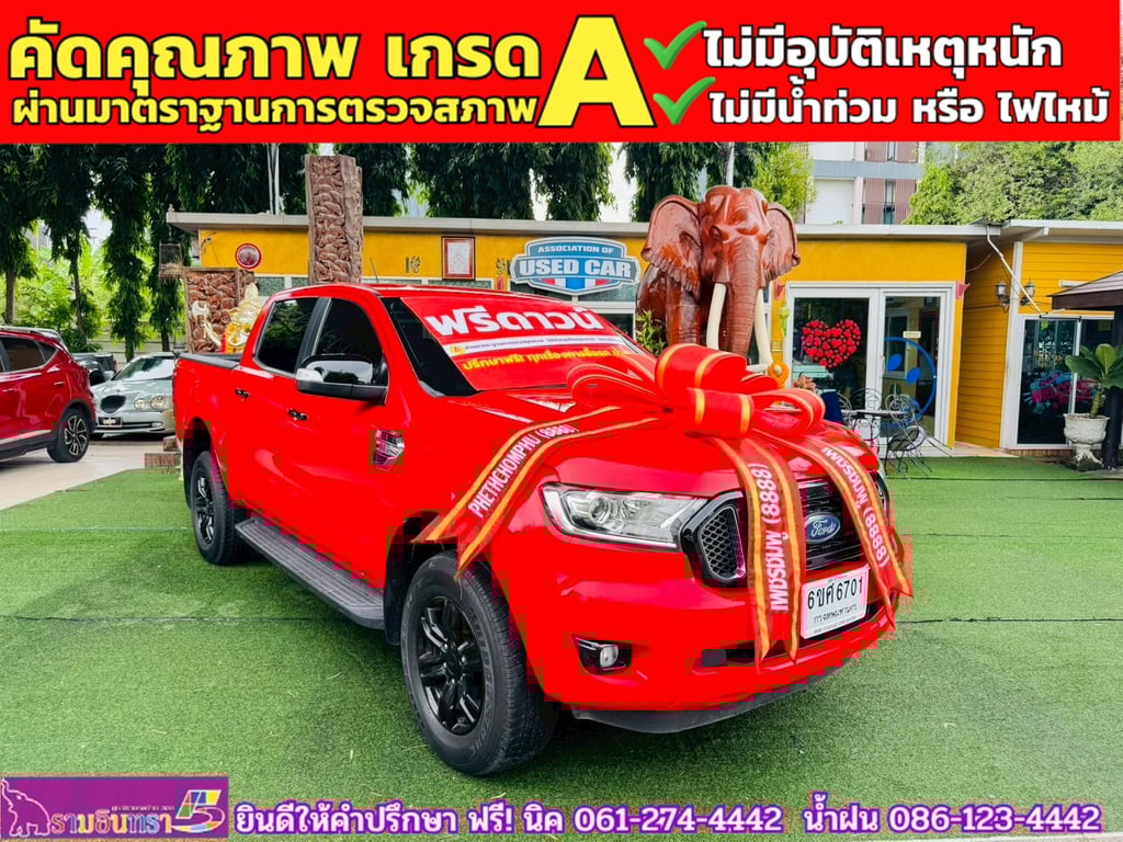 FORD RANGER DOUBLE CAB 2.2 XLT Hi-Rider ปี 2022