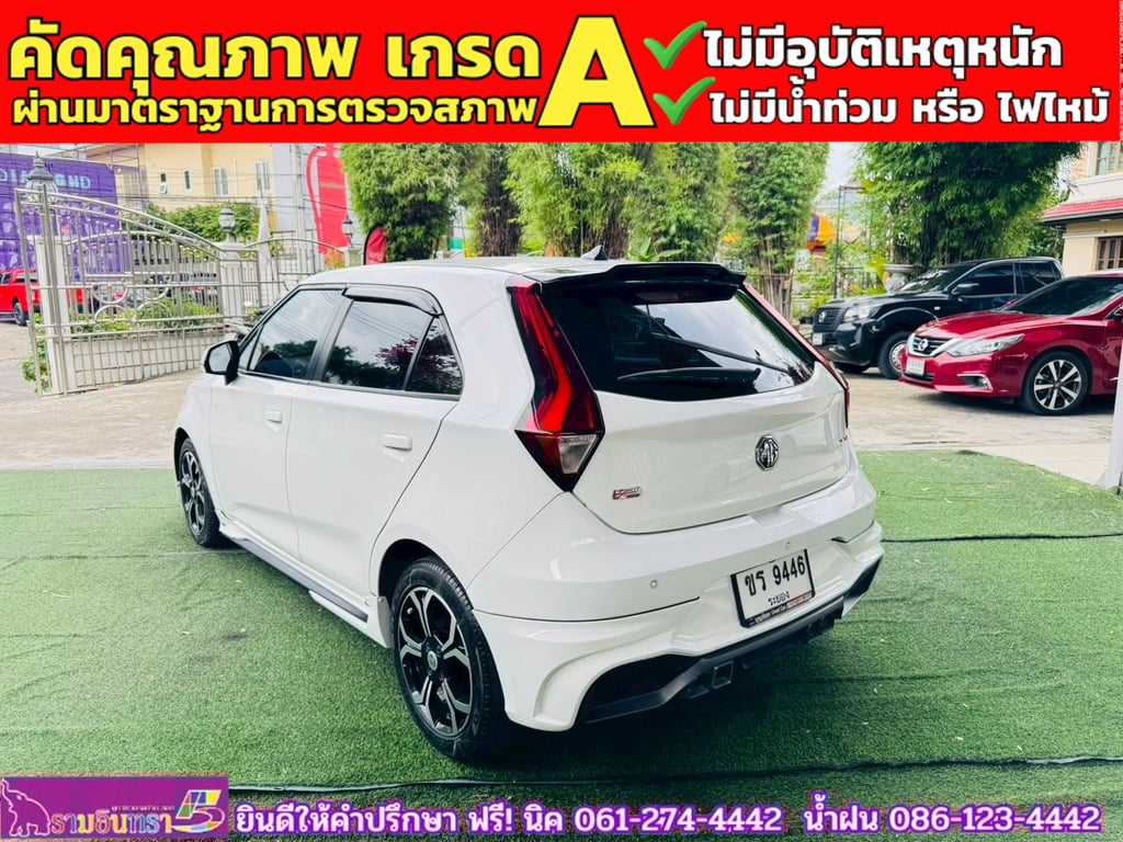 MG3 1.5 X ปี 2021 MG3 1.5 X ปี 2021