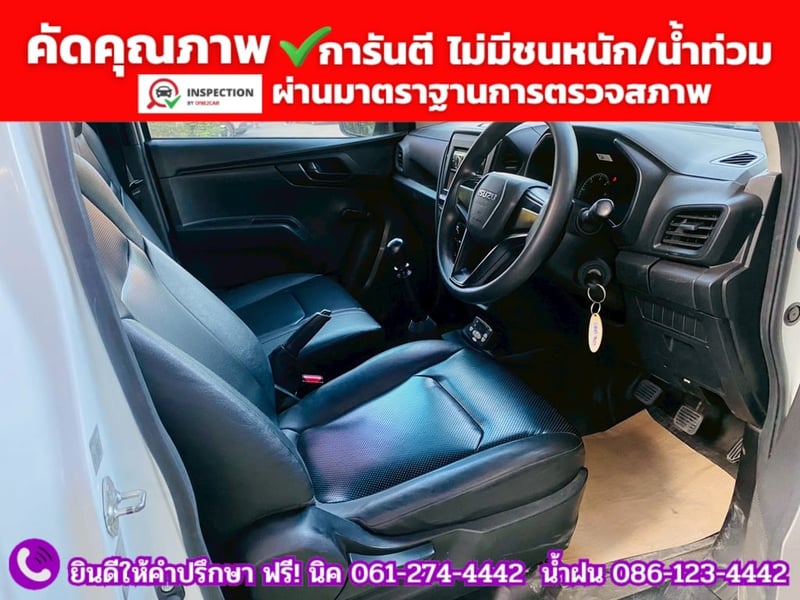 ISUZU D-MAX SPARK 1.9 S ปี 2022 ตู้เย็น CARRIER