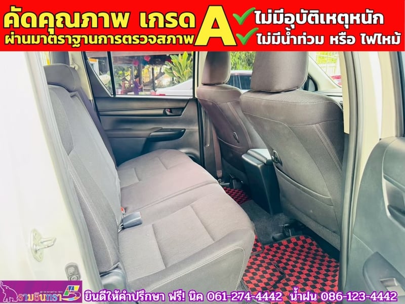 TOYOTA  Hilux Revo Doublecab 2.4 Entry Z edition AUTO ปี 2024