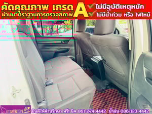 TOYOTA  Hilux Revo Doublecab 2.4 Entry Z edition AUTO ปี 2024