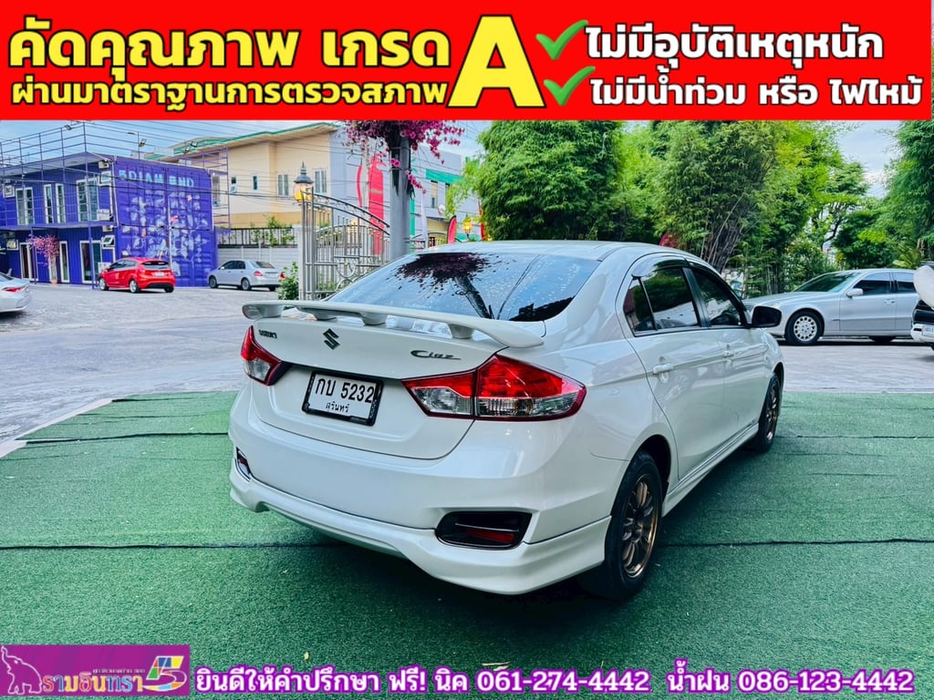 SUZUKI CIAZ 1.2 GL CVT ปี 2023