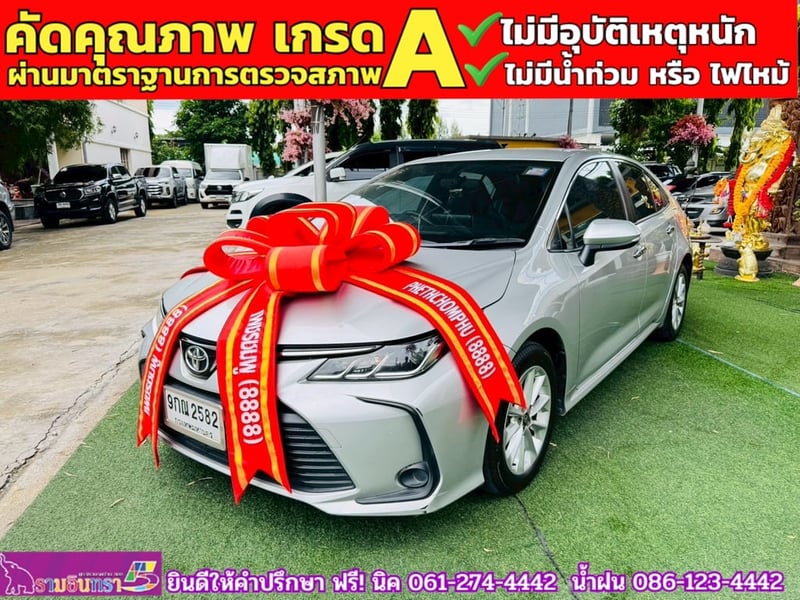 TOYOTA  ALTIS 1.6 G ปี 2019