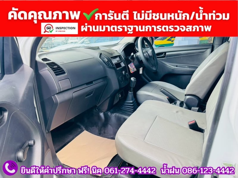 ISUZU D-MAX SPARK 1.9 Ddsi ปี 2019