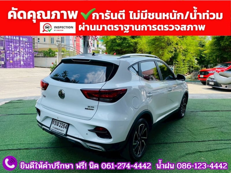 MG ZS 1.5V SUNROOF i-Smart ปี 2025 MG ZS 1.5V SUNROOF i-Smart ปี 2025