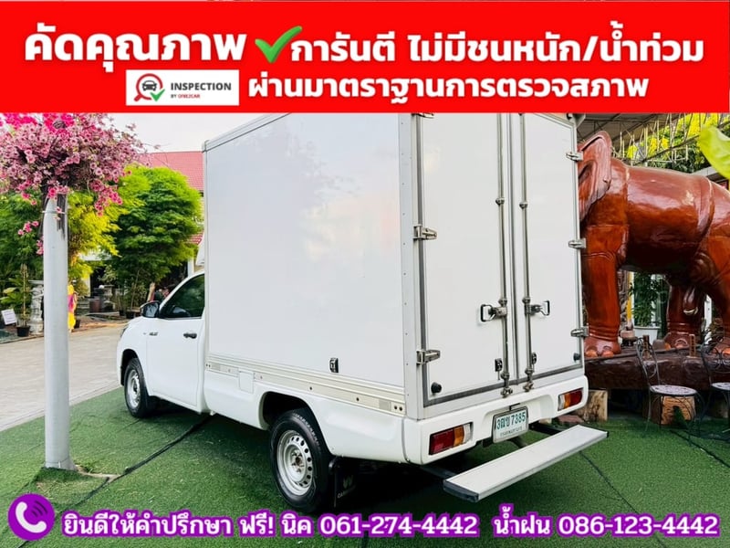 TOYOTA REVO Singlecab 2.4  ENTRY ปี 2020