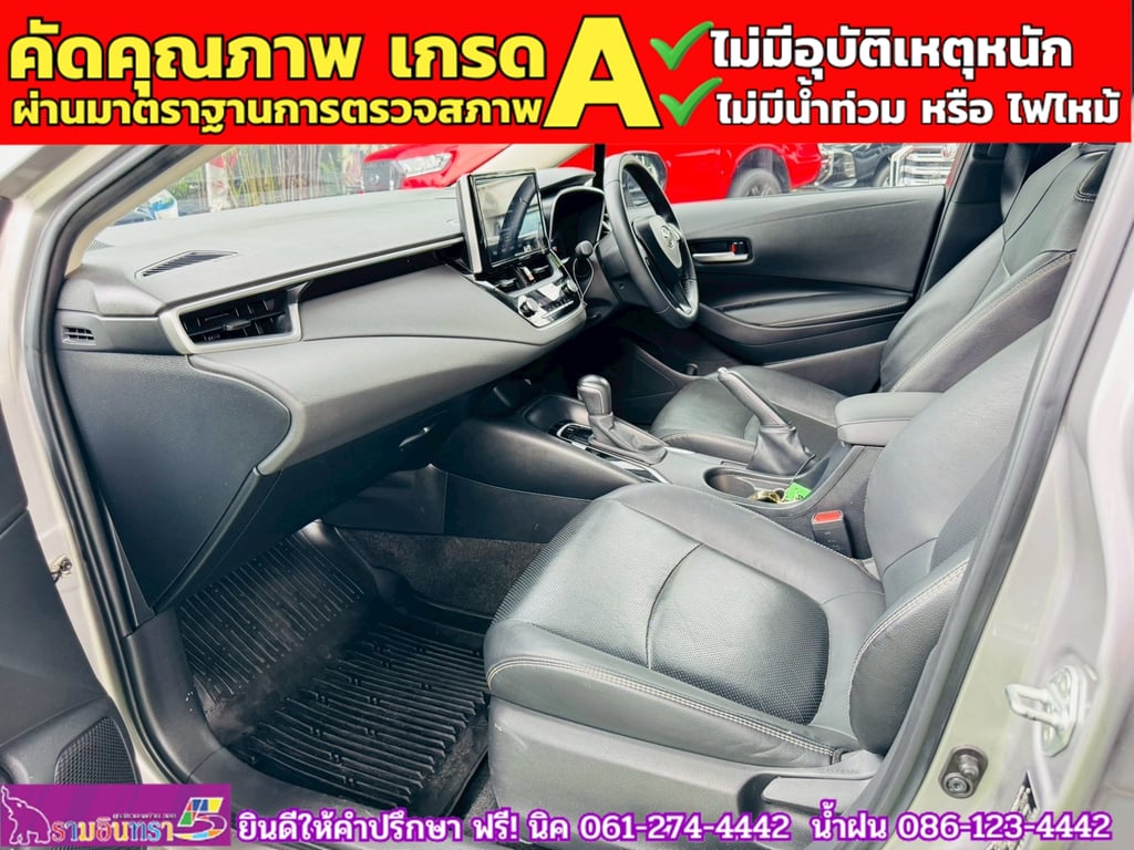 TOYOTA ALTIS 1.6 G ปี 2025 TOYOTA ALTIS 1.6 G ปี 2025