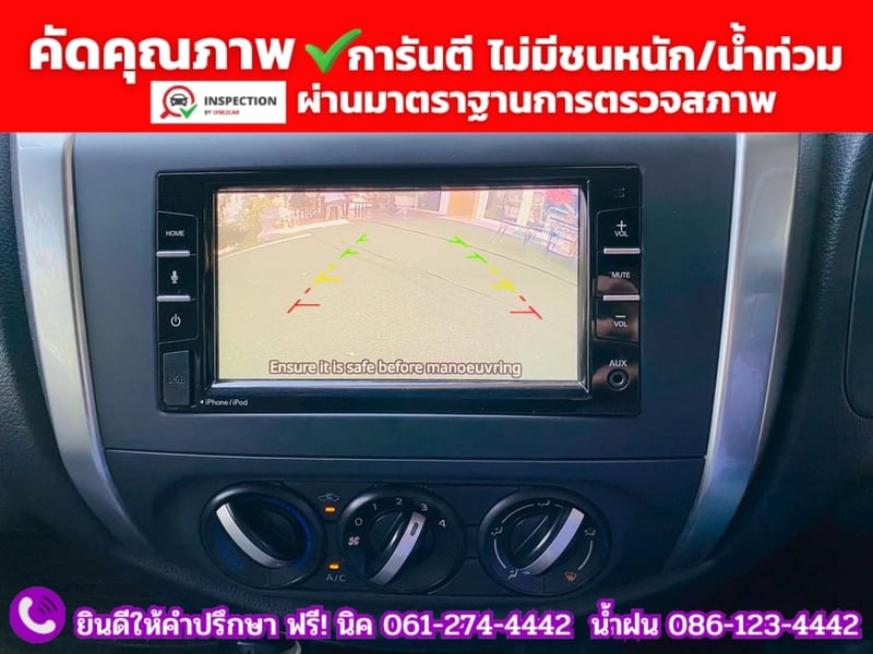 NISSAN NAVARA SINGLECAB 2.5 SL ปี 2023