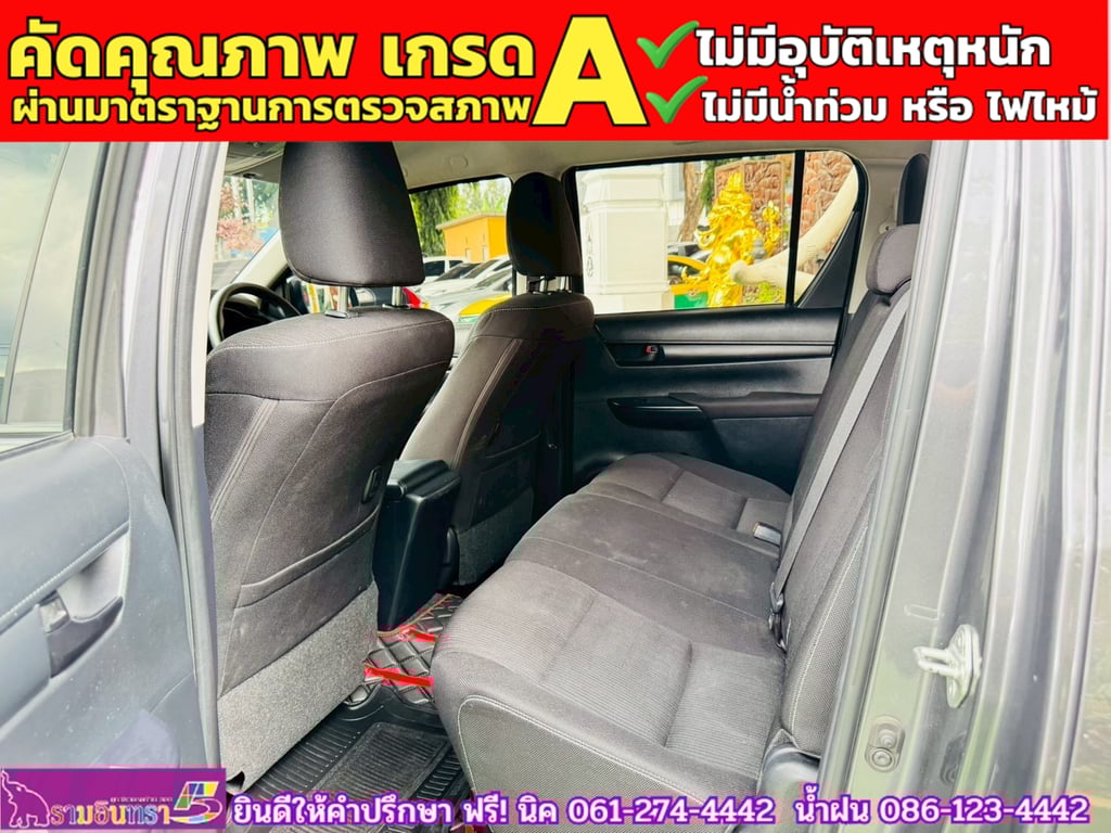 TOYOTA Hilux Revo Doublecab 2.4 Entry Z edition AUTO ปี 2023 TOYOTA Hilux Revo Doublecab 2.4 Entry Z edition AUTO ปี 2023