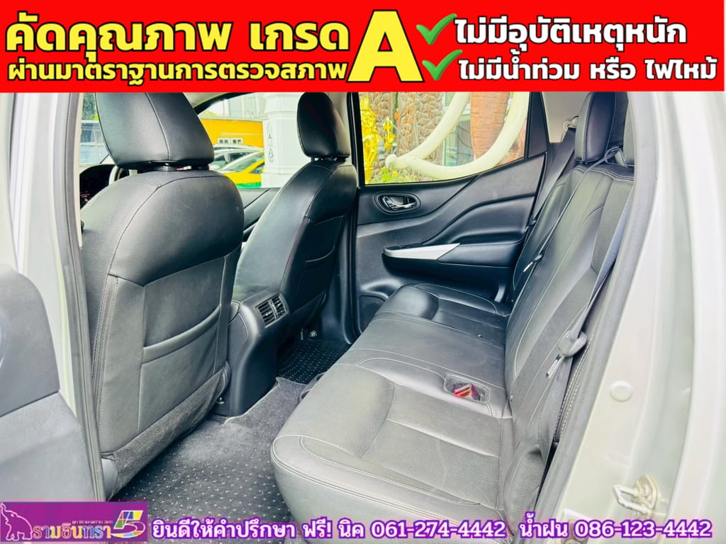 NISSAN NAVARA NP300 Double Cab 2.5 VL 4WD  AT ปี 2020 NISSAN NAVARA NP300 Double Cab 2.5 VL 4WD  AT ปี 2020