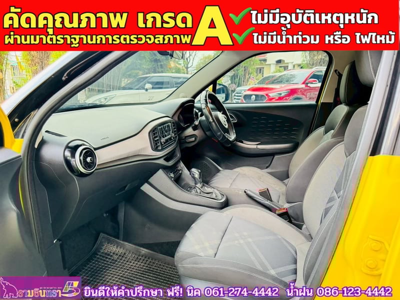MG3 1.5 D ปี 2022