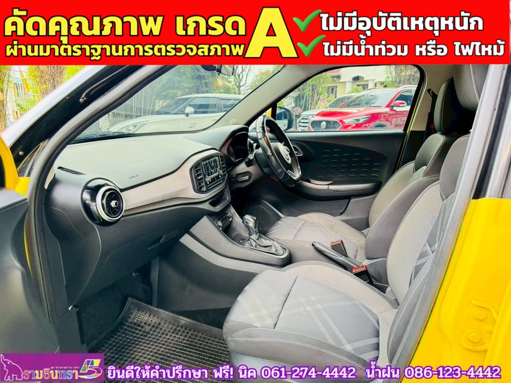 MG MG3 1.5 D ปี 2022