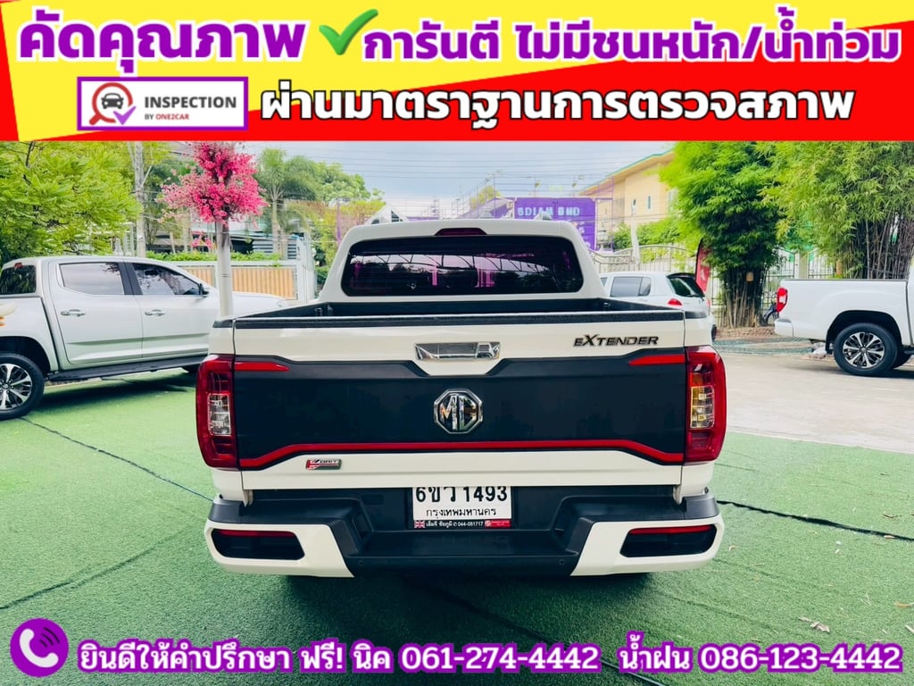 MG EXTENDER 4 ประตู 2.0 GRAND X i-Smart ปี 2022