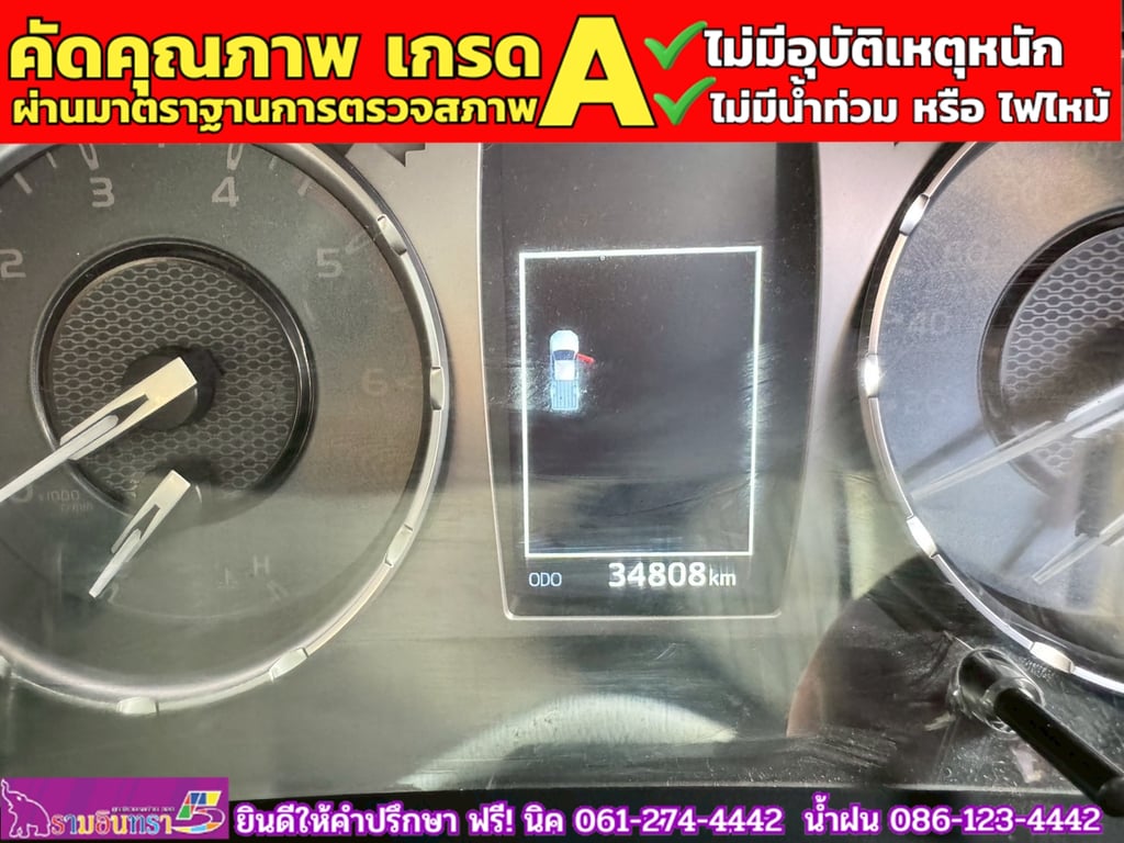 TOYOTA  Hilux Revo Smartcab 2.4 Mid Z edition  ปี 2023