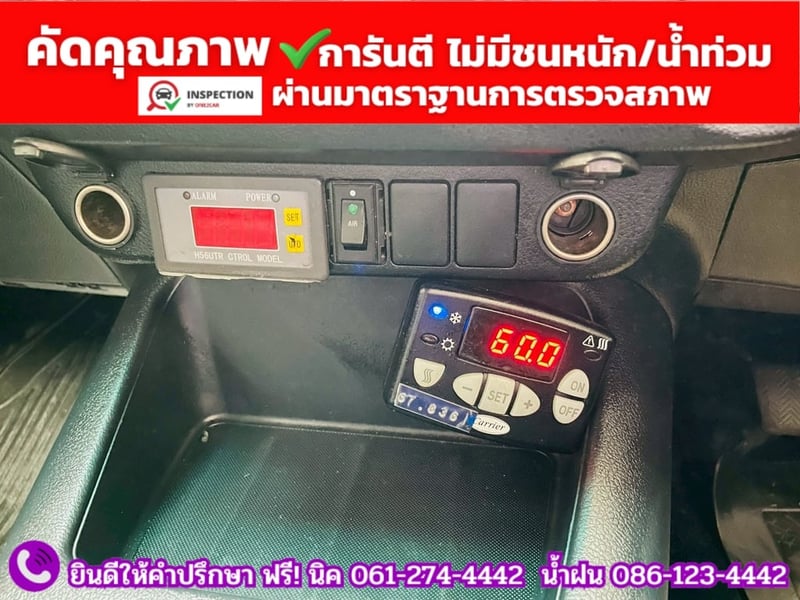 TOYOTA REVO Singlecab 2.4  ENTRY ปี 2021